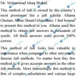 The Knowledge Of JAFR: Four Elements Methods