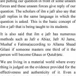 ILM e JAFR: Facts Of Various Methods Part 1