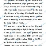 Digit 9 Ring On Mars Exalt 2014