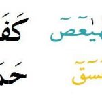 Nowruz 2017: A Powerful Protection Tool