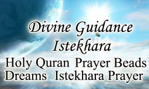 Divine Guidance - Istikhara | Roohanialoom (Eng)