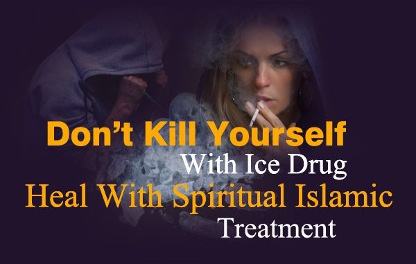 ice-drug-spiritual-islamic-treatment