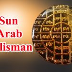 Sun Arab Talisman