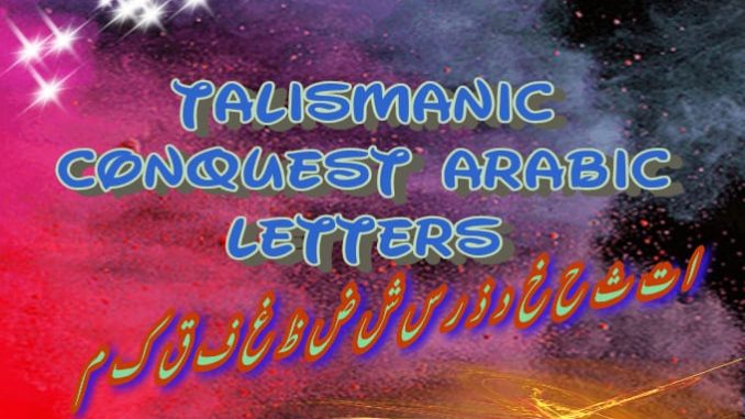 talismanic-conquest-arabic-letters