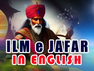 ilm e jafar in english